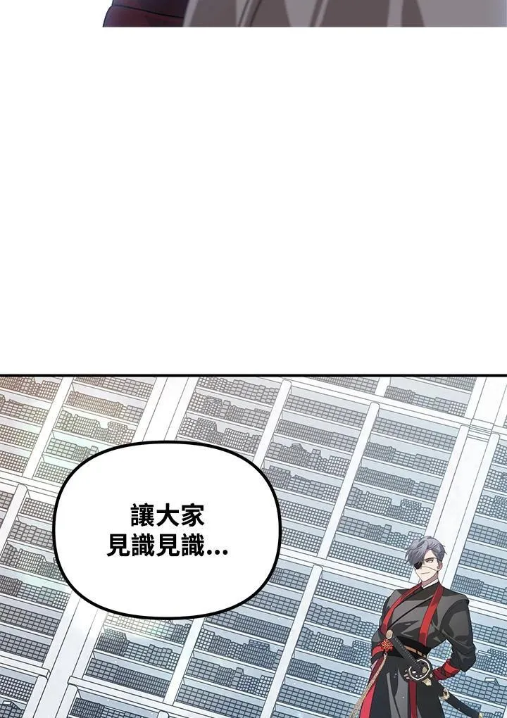 第114话 第71页