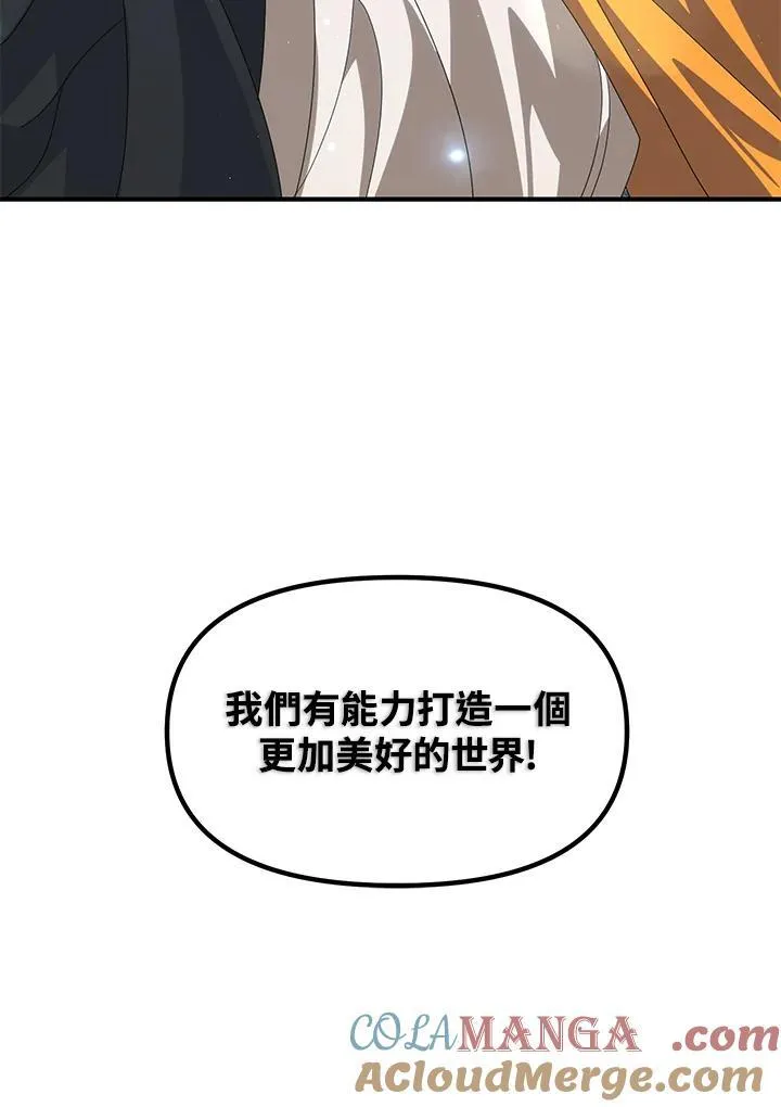 第114话 第73页