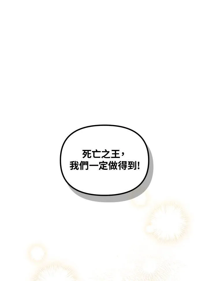 第115话 第3页