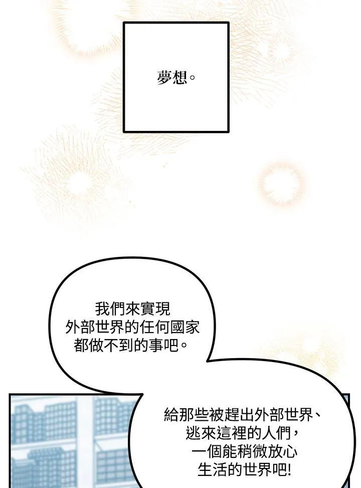 第115话 第4页