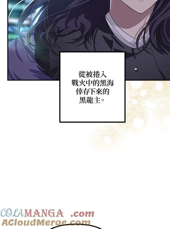 第115话 第9页