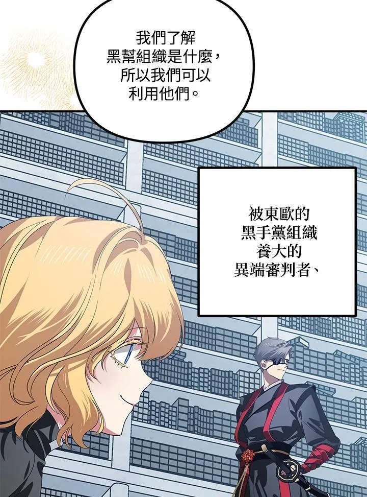 第115话 第10页