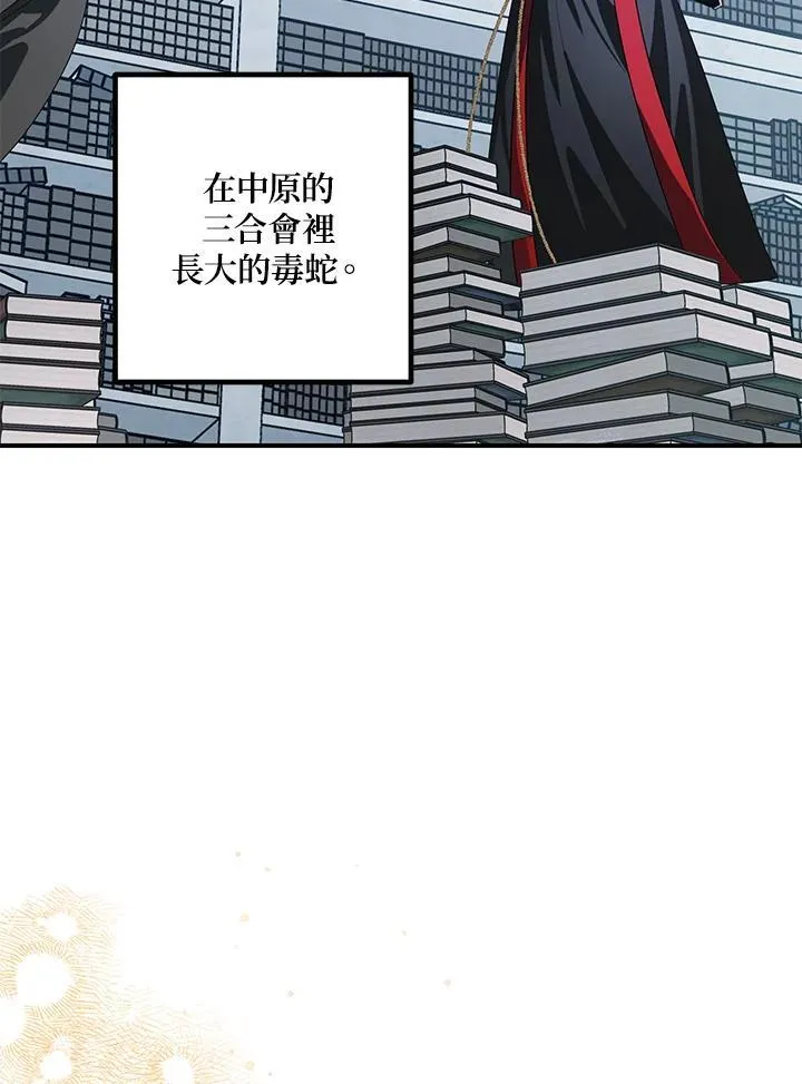 第115话 第11页
