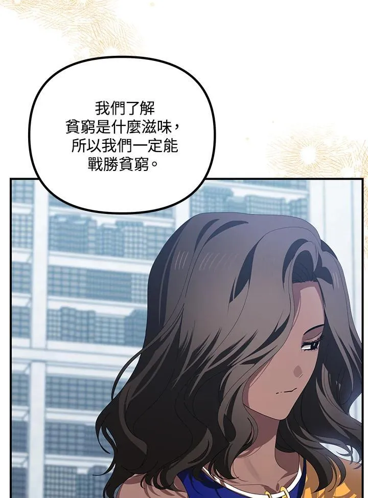 第115话 第12页