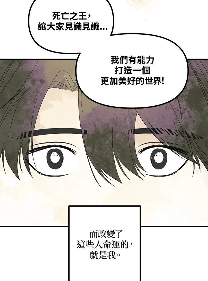 第115话 第14页