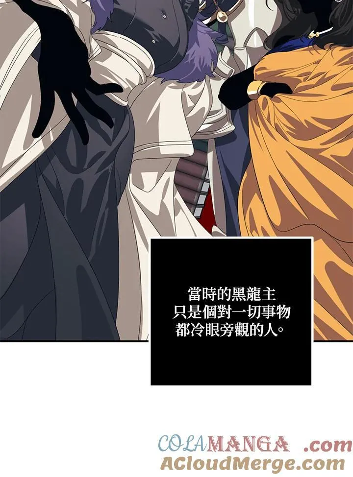 第115话 第17页