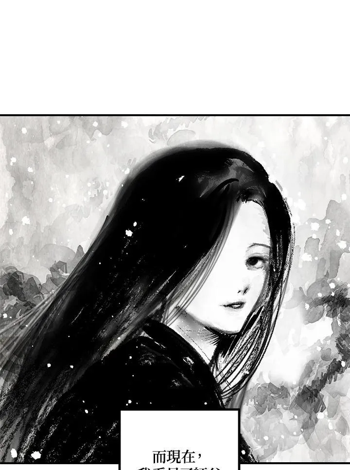 第115话 第18页
