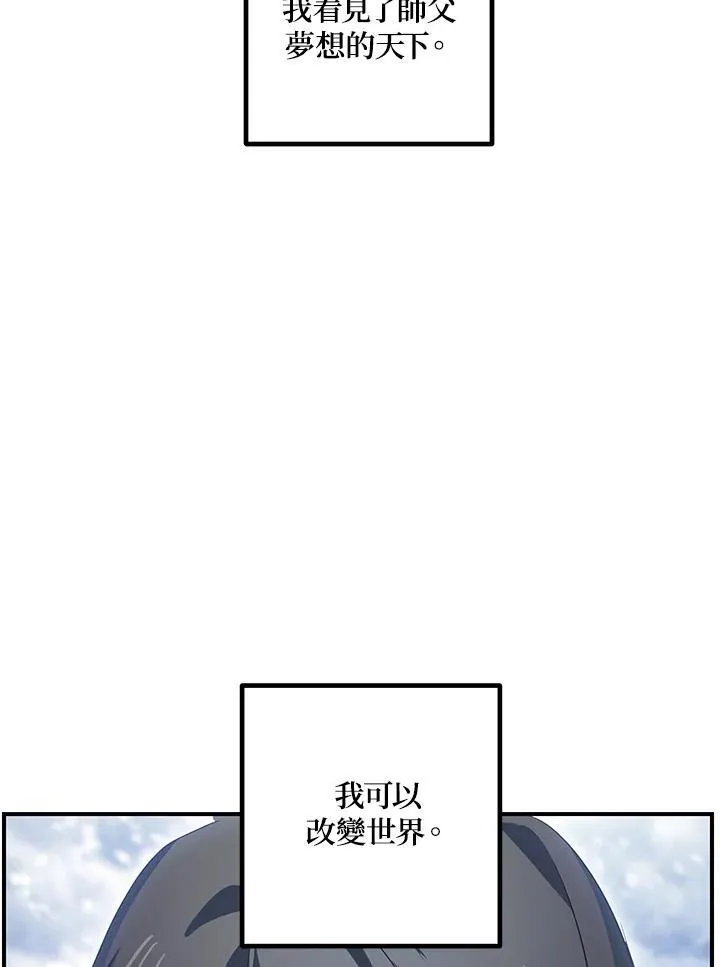 第115话 第19页