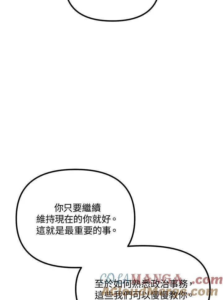 第115话 第21页