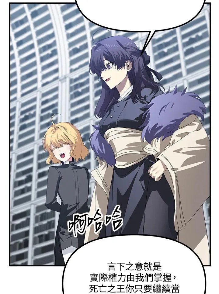 第115话 第22页