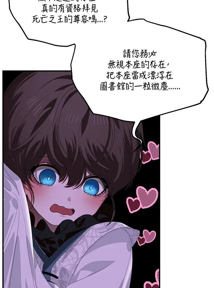 第115话 第31页