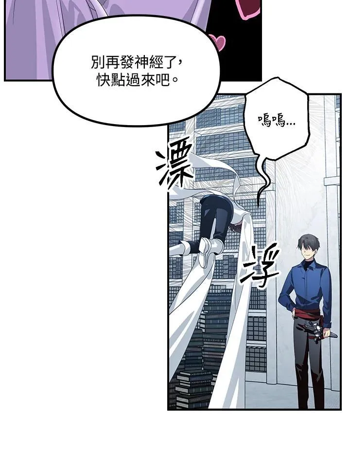 第115话 第32页