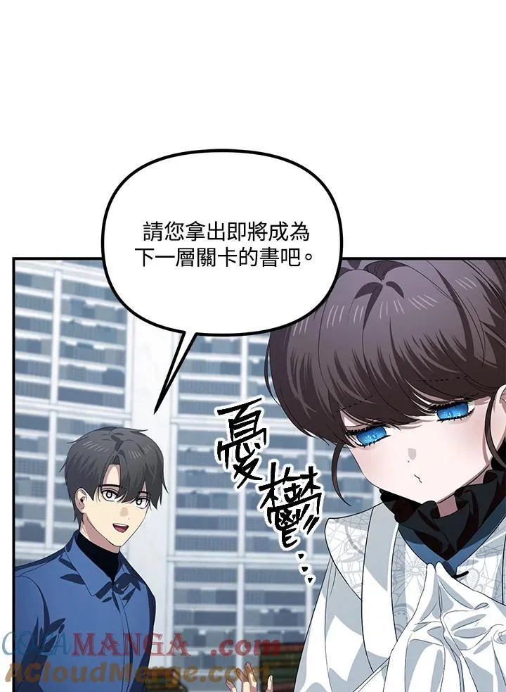 第115话 第33页
