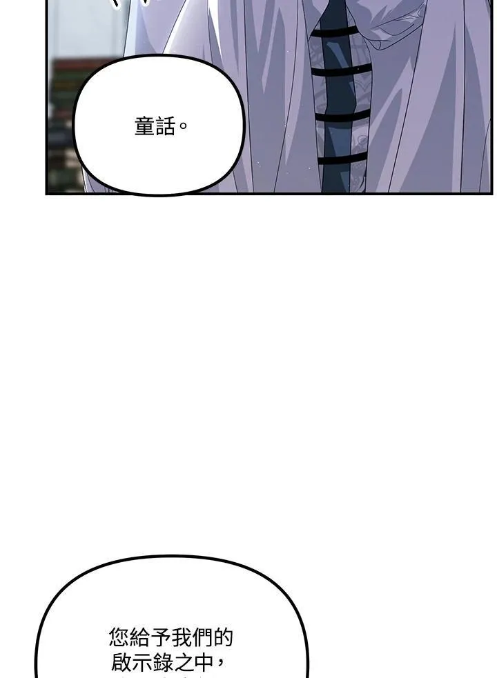 第115话 第35页