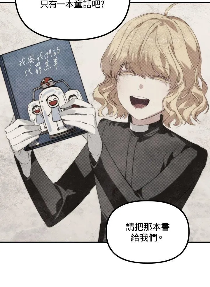 第115话 第36页