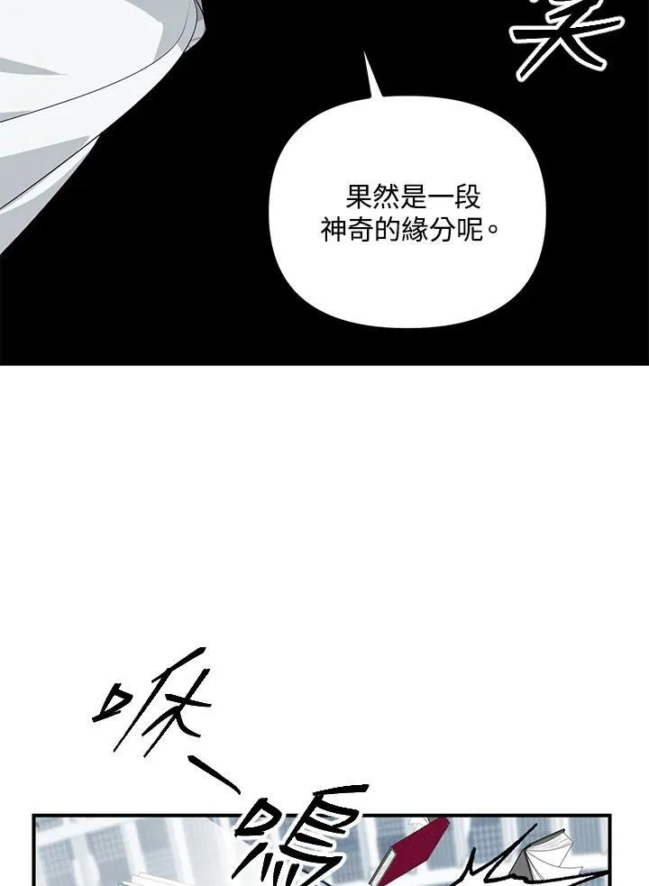 第115话 第39页