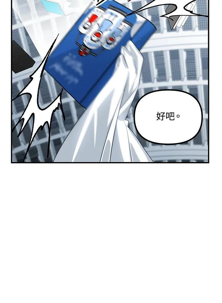 第115话 第40页