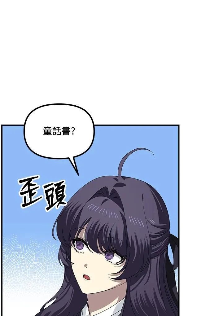 第115话 第46页