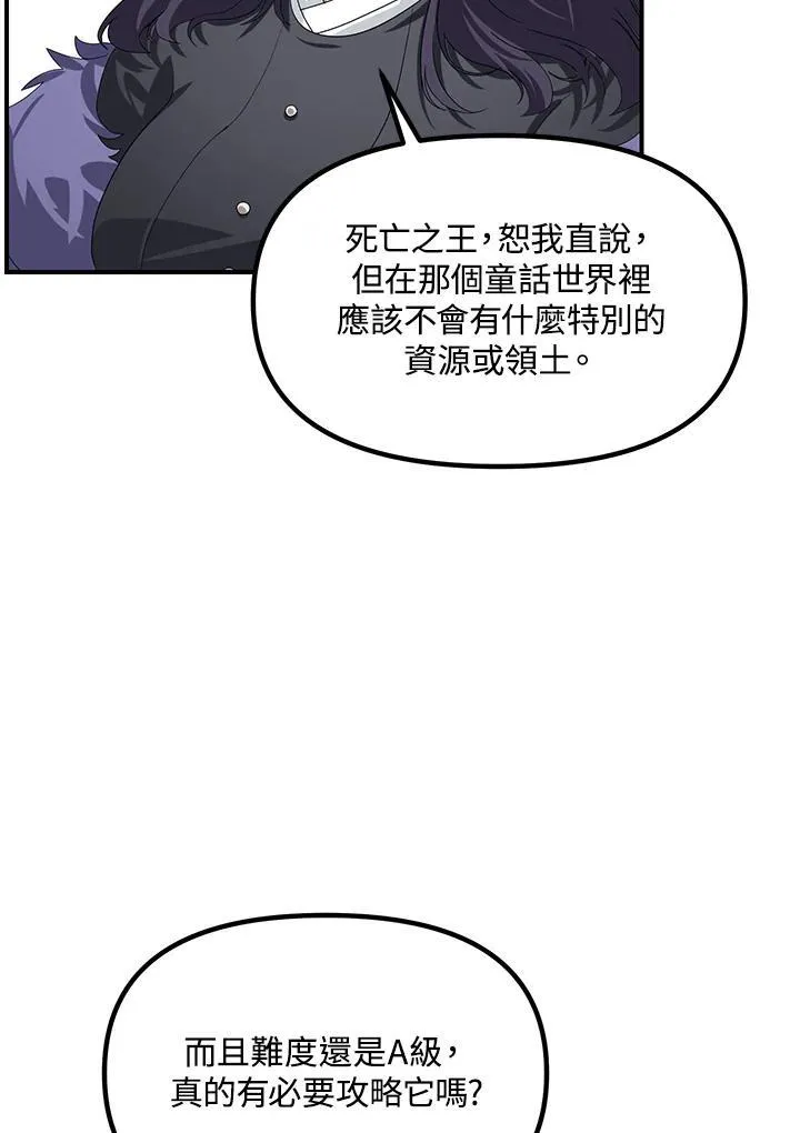 第115话 第47页
