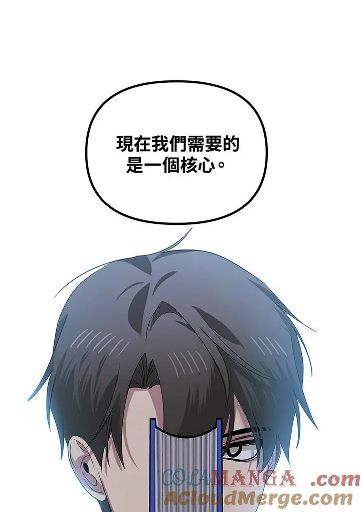 第115话 第53页