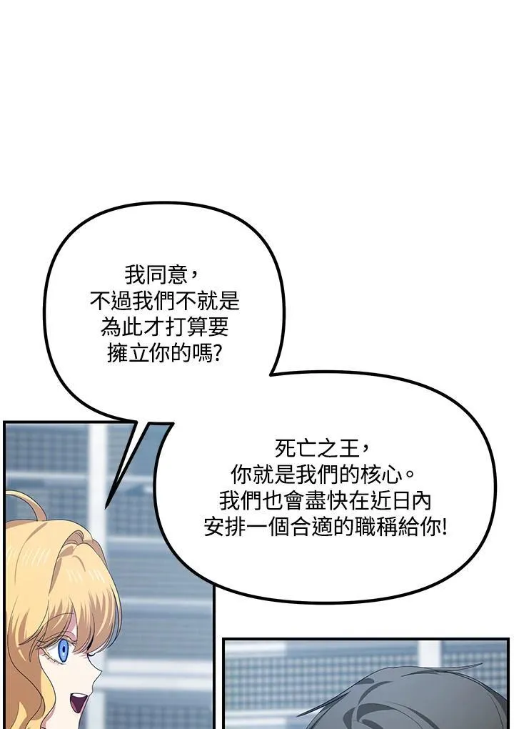 第115话 第55页