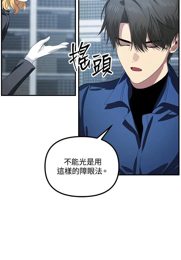 第115话 第56页