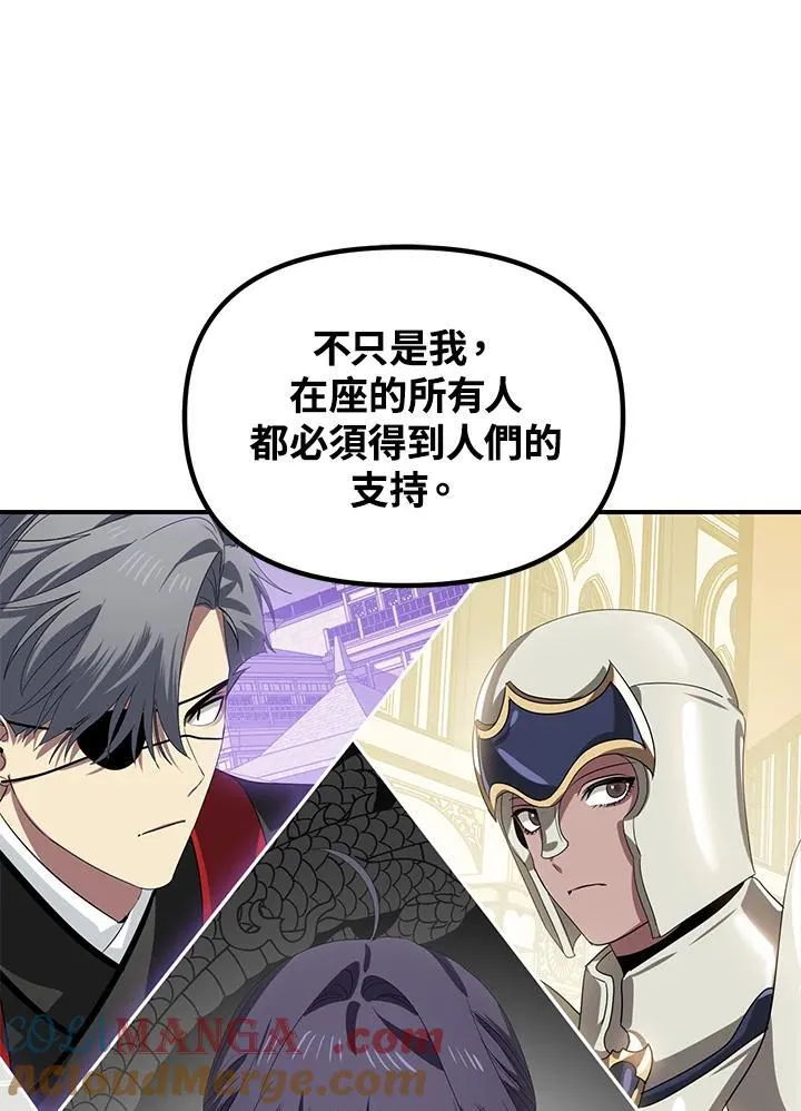 第115话 第57页