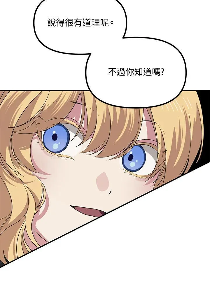 第115话 第59页