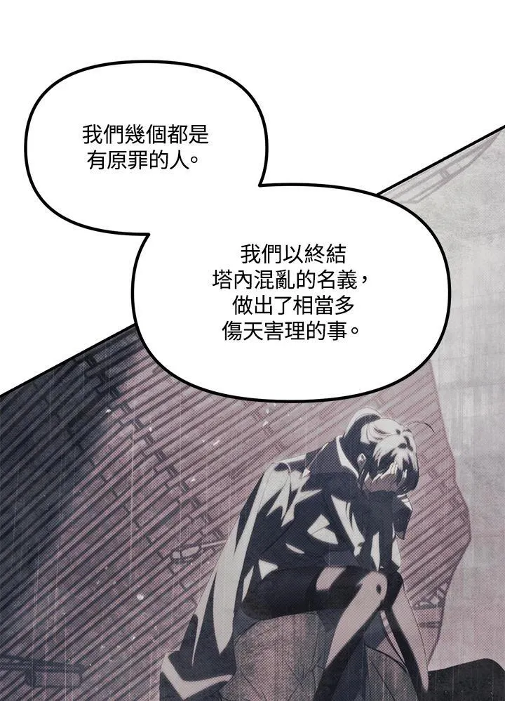 第115话 第60页