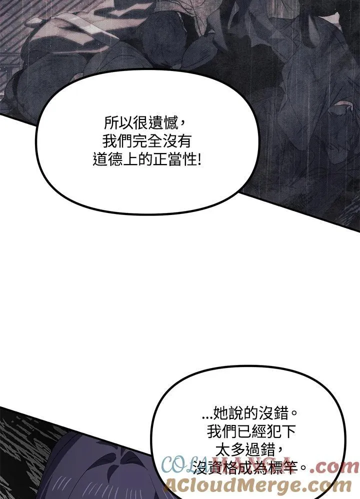 第115话 第61页