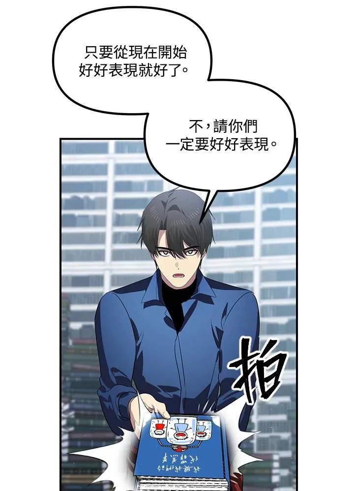 第115话 第63页