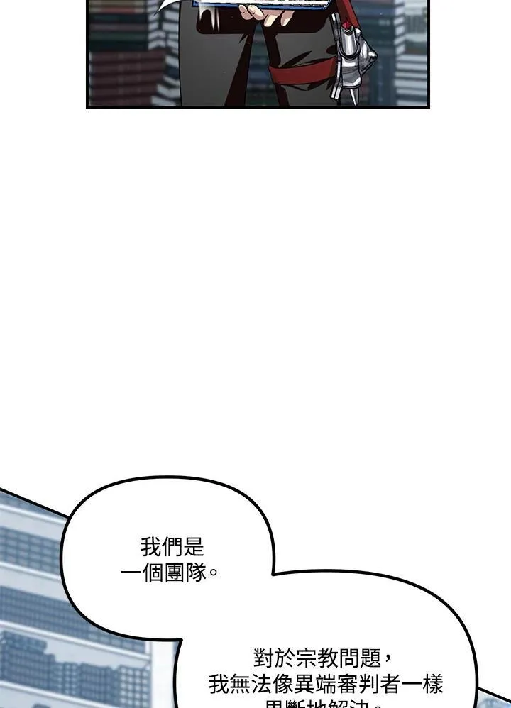 第115话 第64页