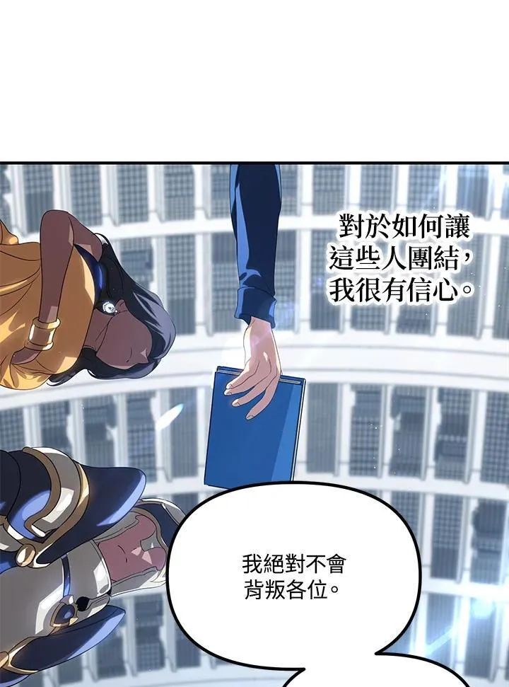 第115话 第68页