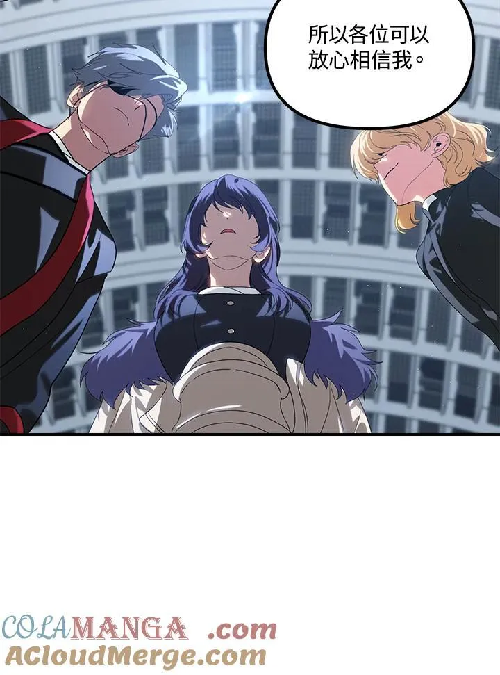 第115话 第69页