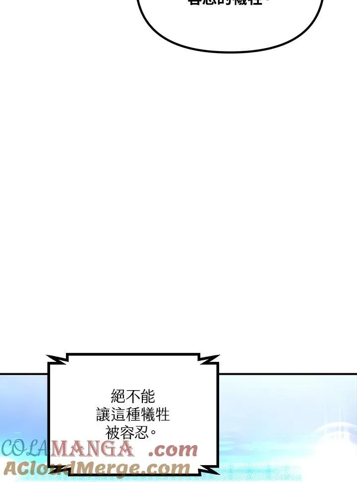 第115话 第73页