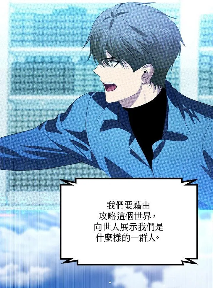 第115话 第74页