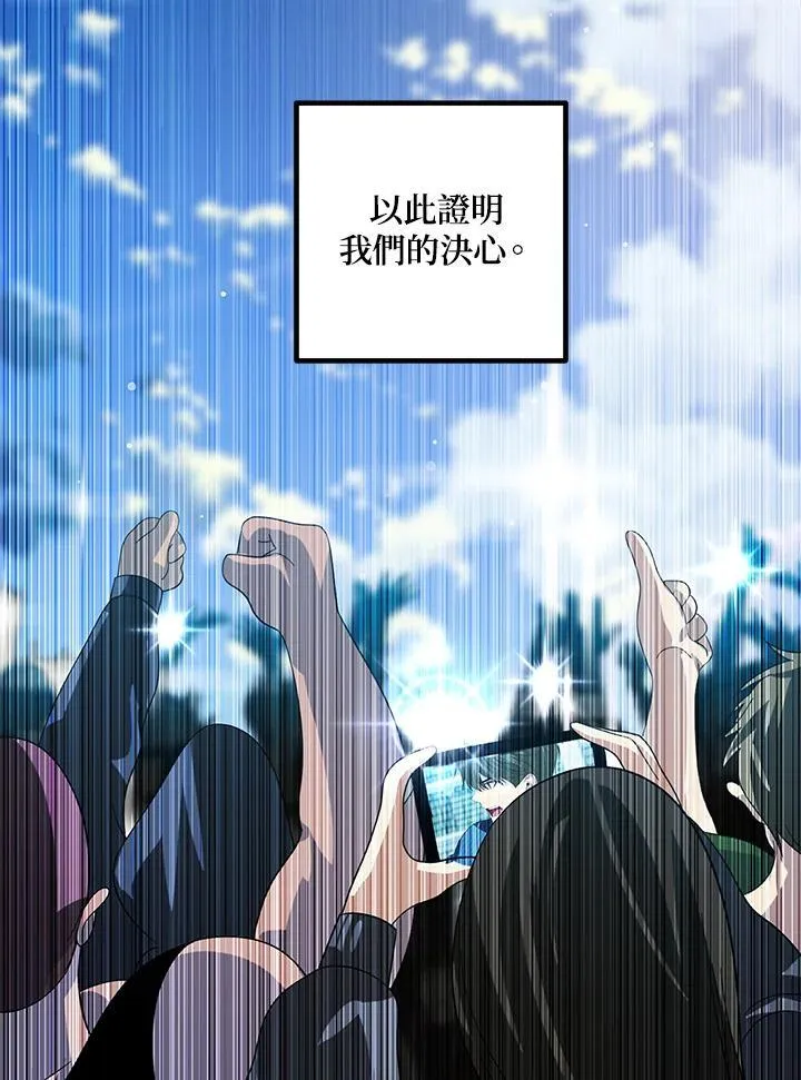 第115话 第75页