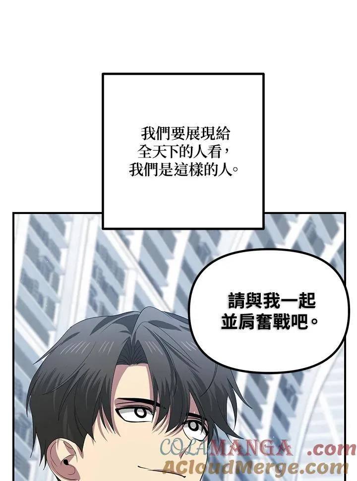 第115话 第81页