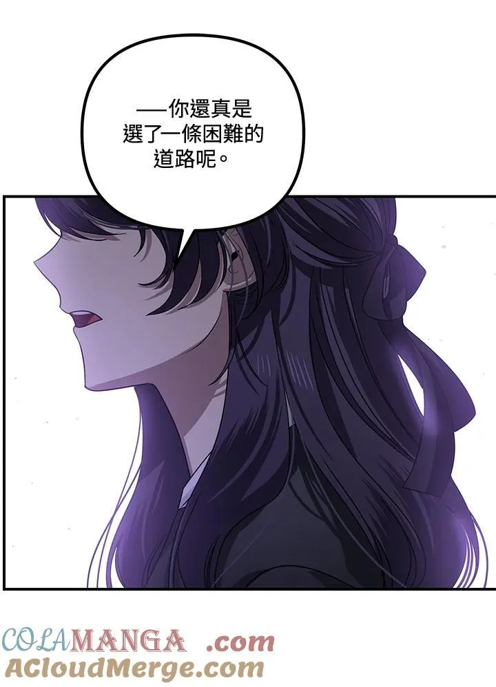 第115话 第85页