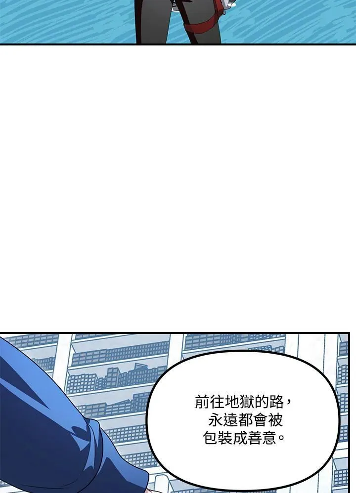 第115话 第88页