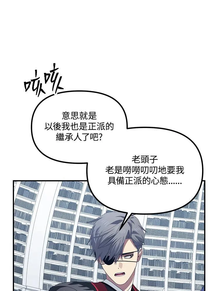 第115话 第95页