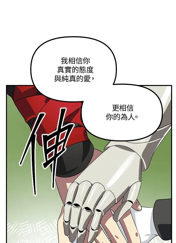 第115话 第99页