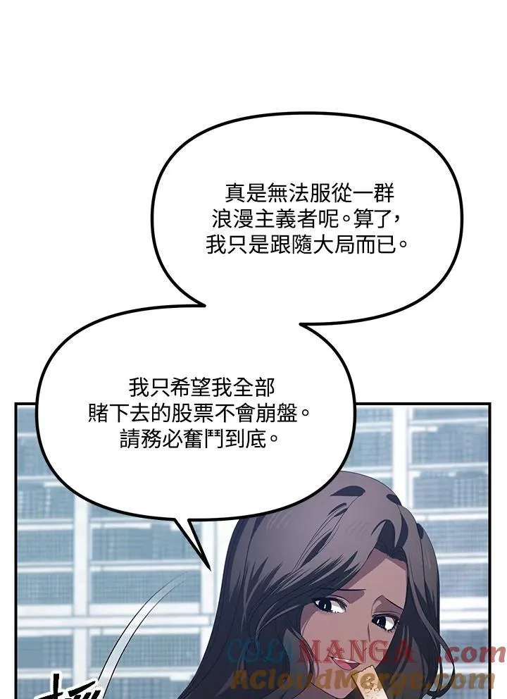 第115话 第101页