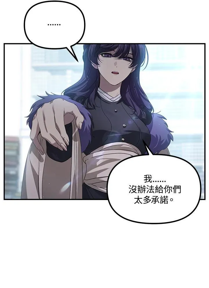 第115话 第103页