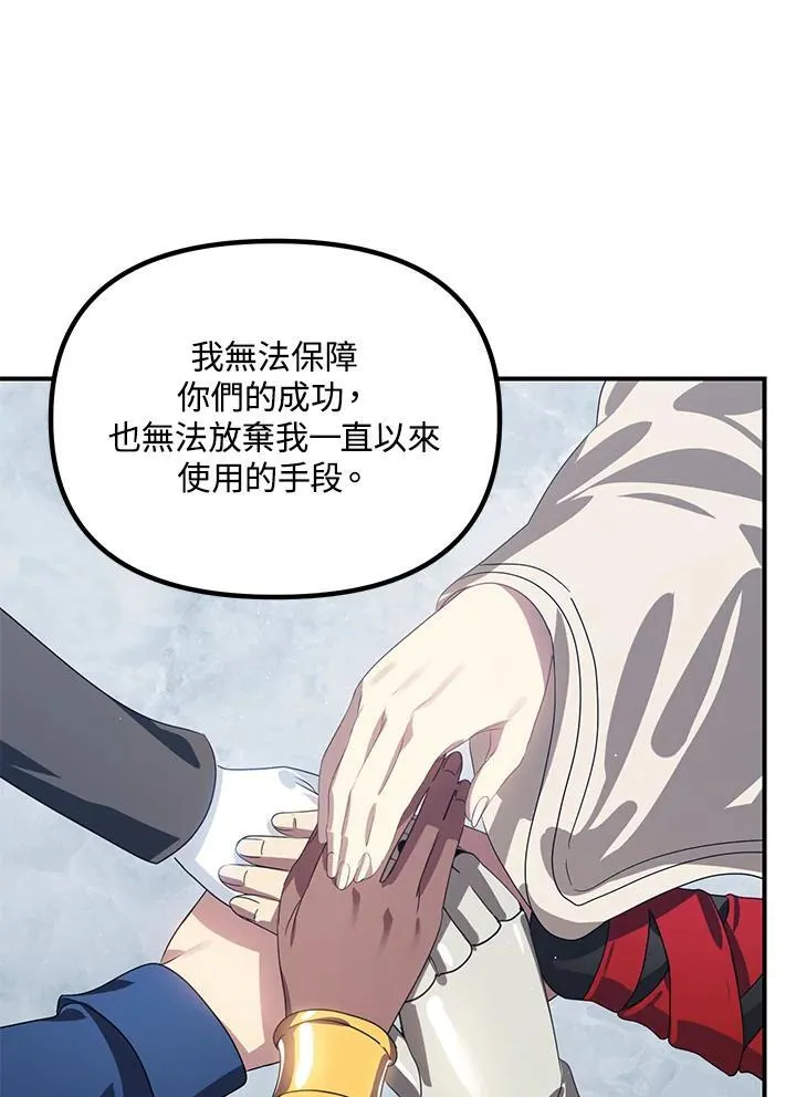 第115话 第104页