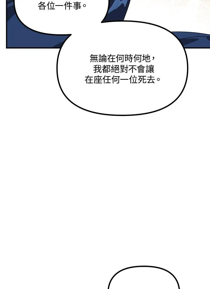 第115话 第107页