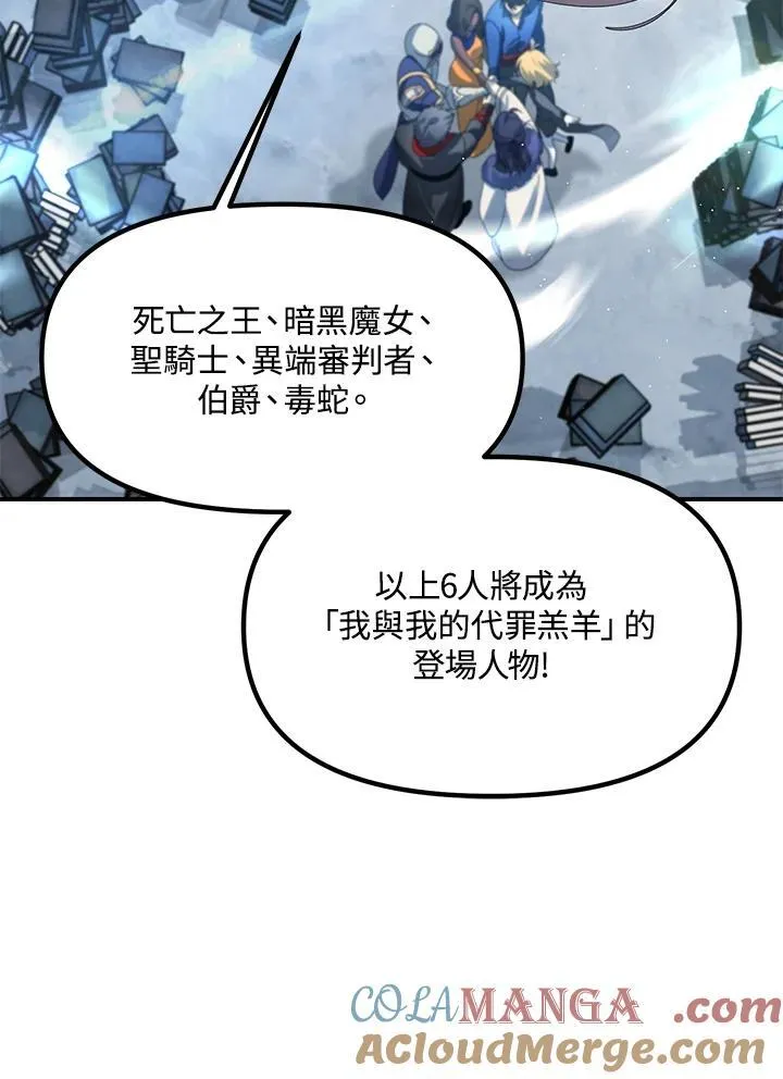 第115话 第109页