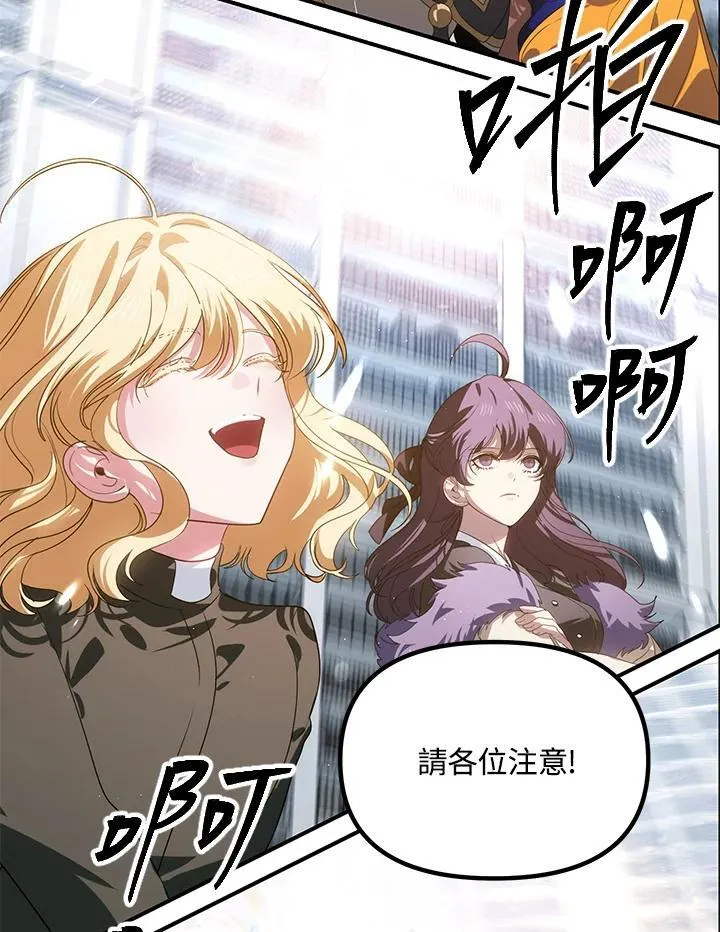 第115话 第111页