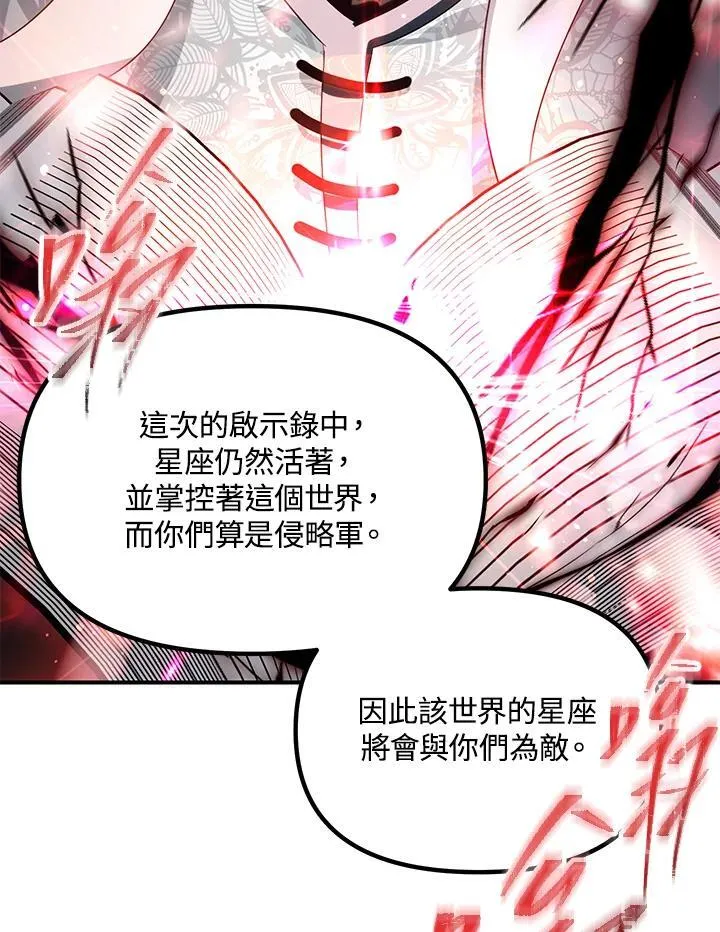 第115话 第115页