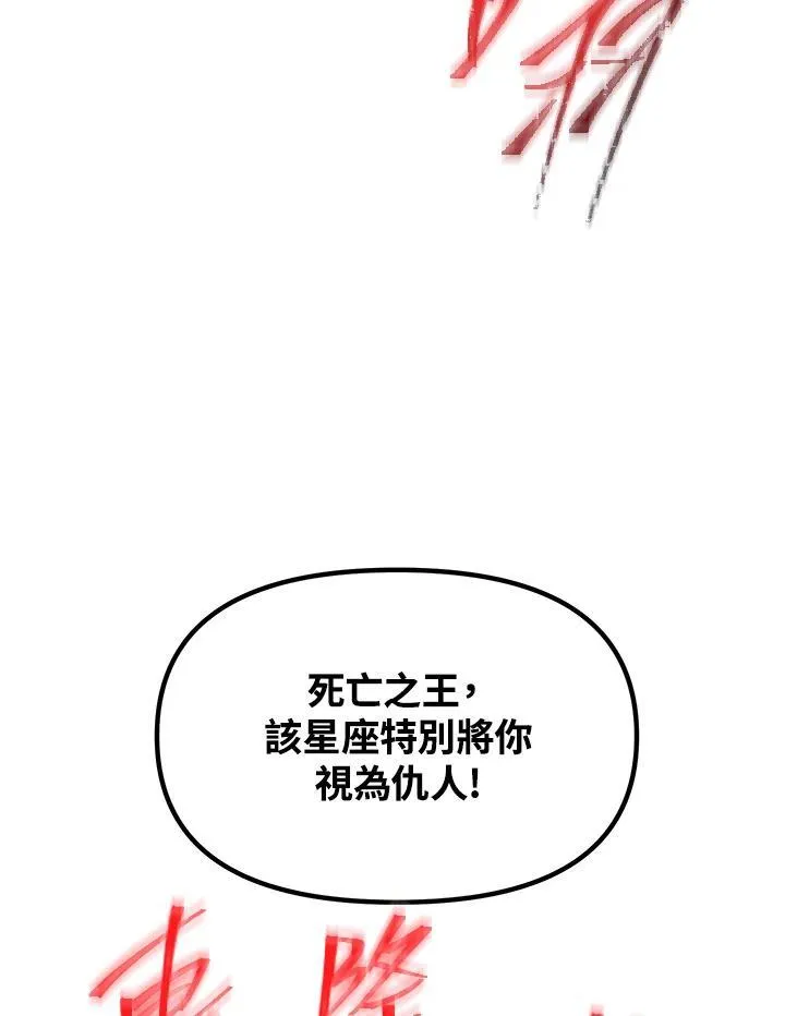 第115话 第116页